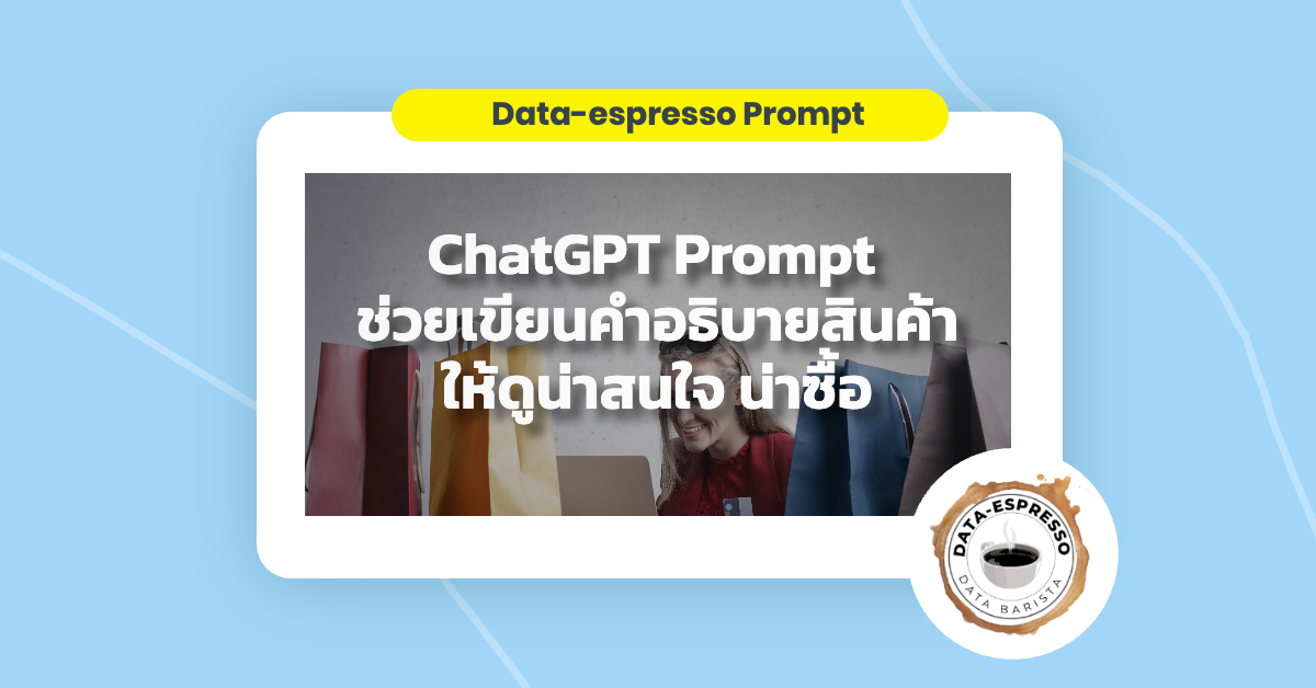 chatgpt-prompt