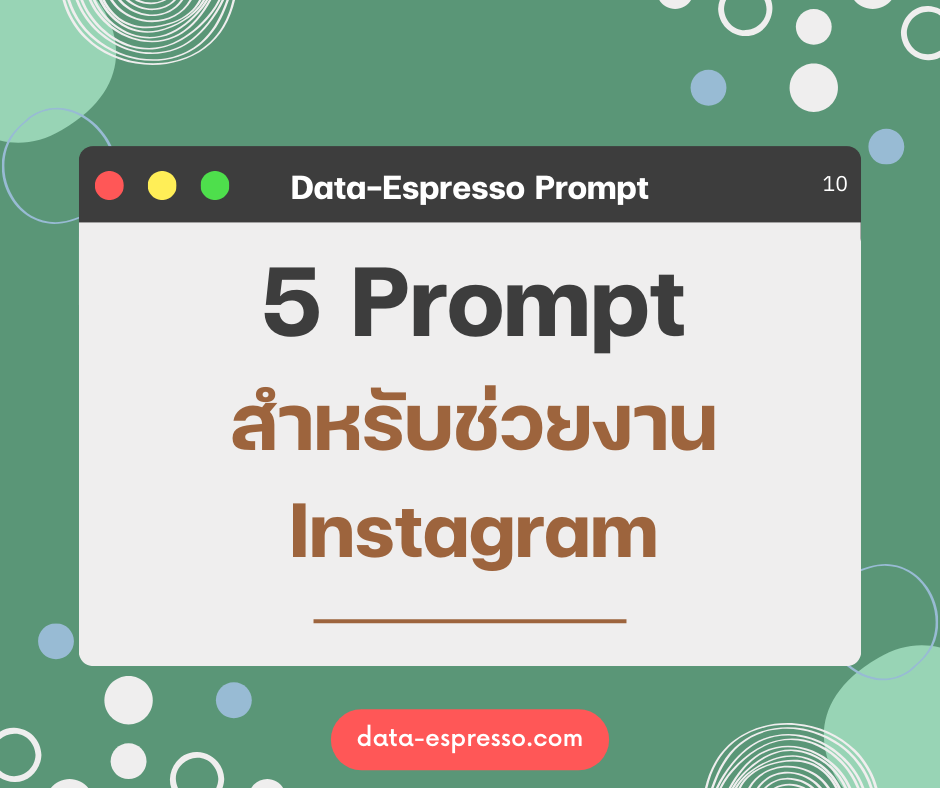 5 Prompt Instagram