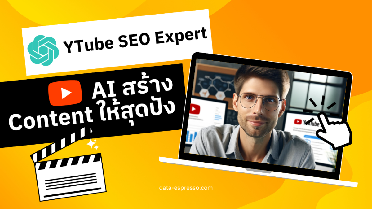 YTube SEO Expert