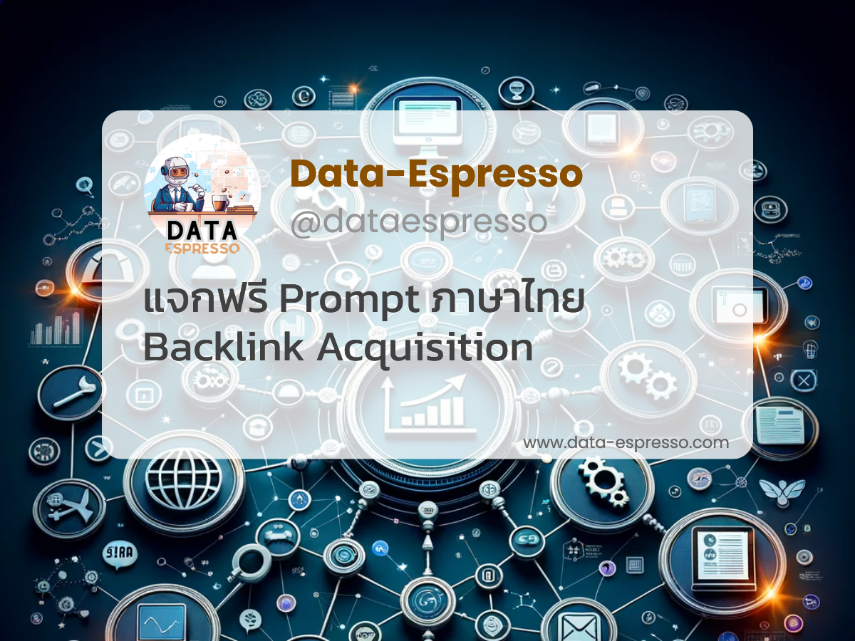 Backlink acquisition af396e60 fc20 4daa bb2e 51e67a13c2c3