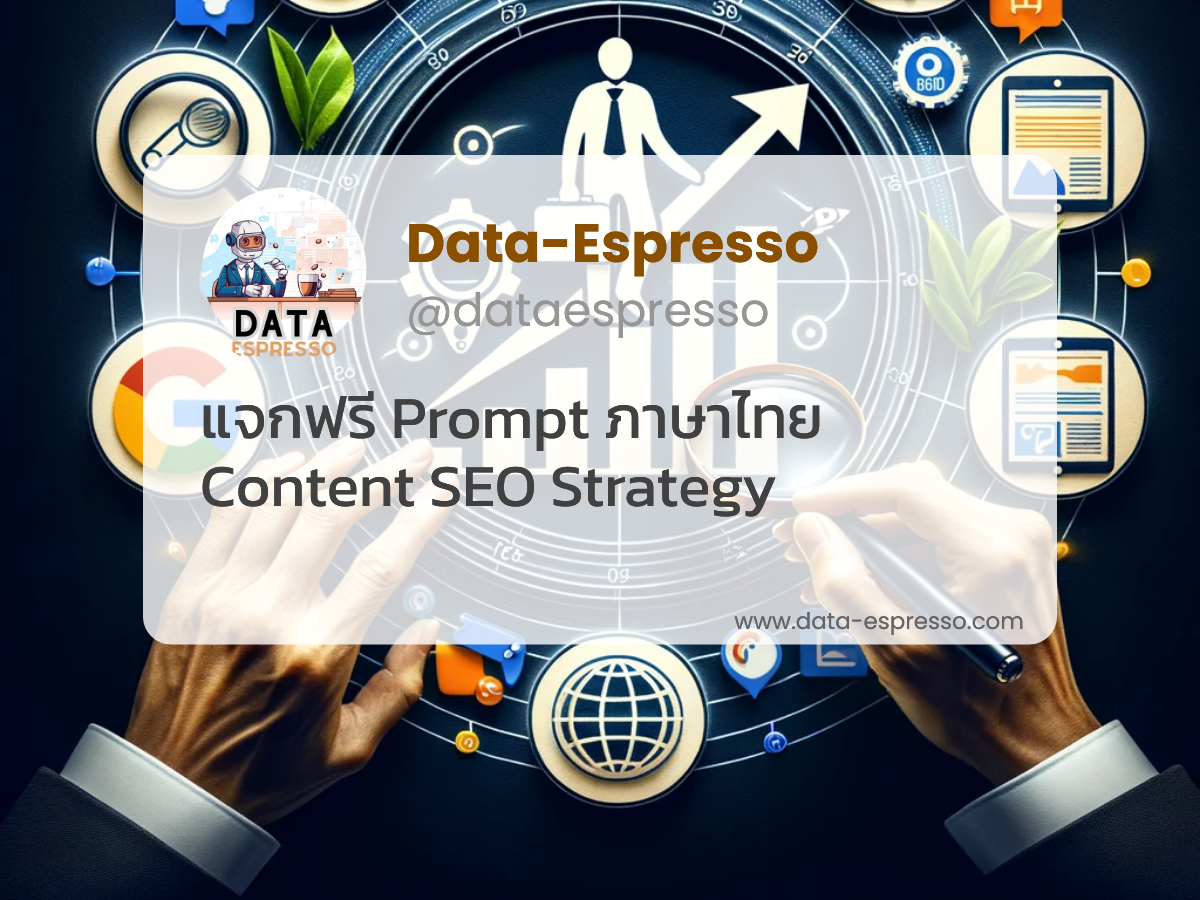 Content seo strategy d9679b81 e80f 4729 bd0e 43032f25c503