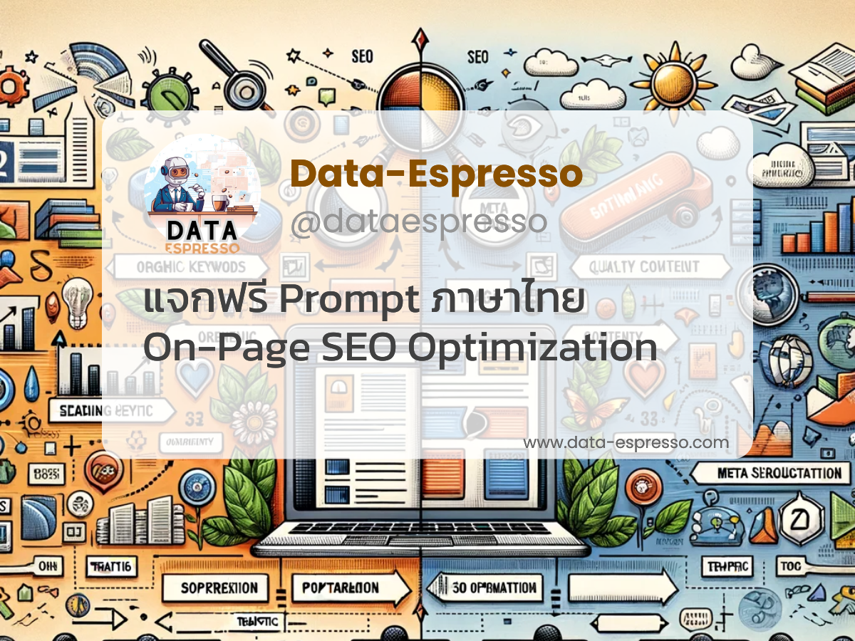 On page seo optimiza 05be9cfb c61d 4e65 958c f6b403543557