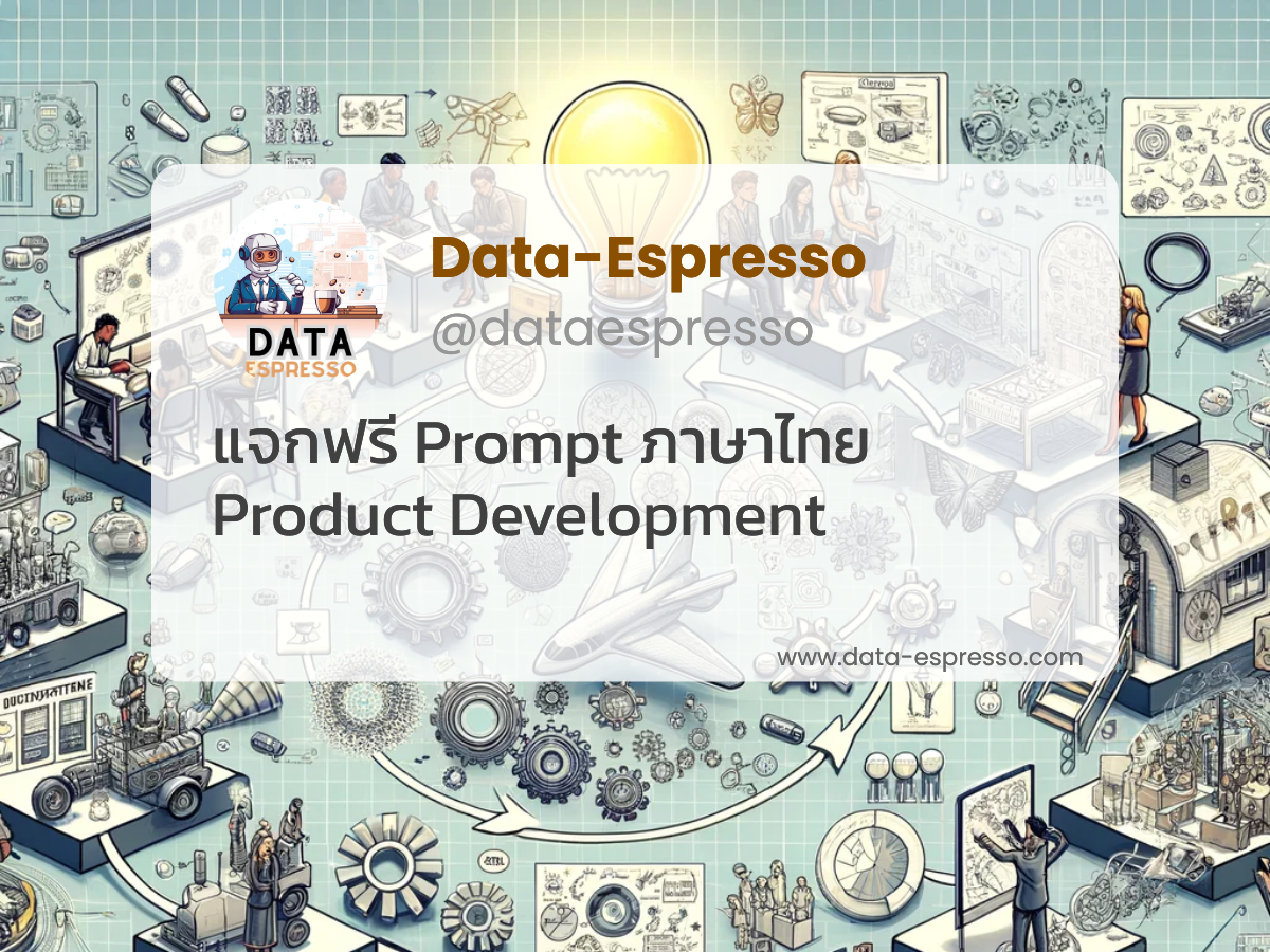 Product development 54a731bb 1470 4ae5 b555 c37da29ea956