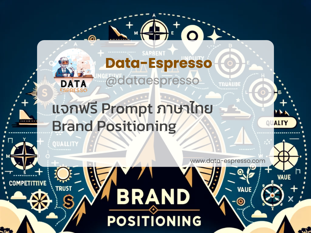 Brand positioning d168a7ef e9c3 47b6 a9a4 7c3850e29927