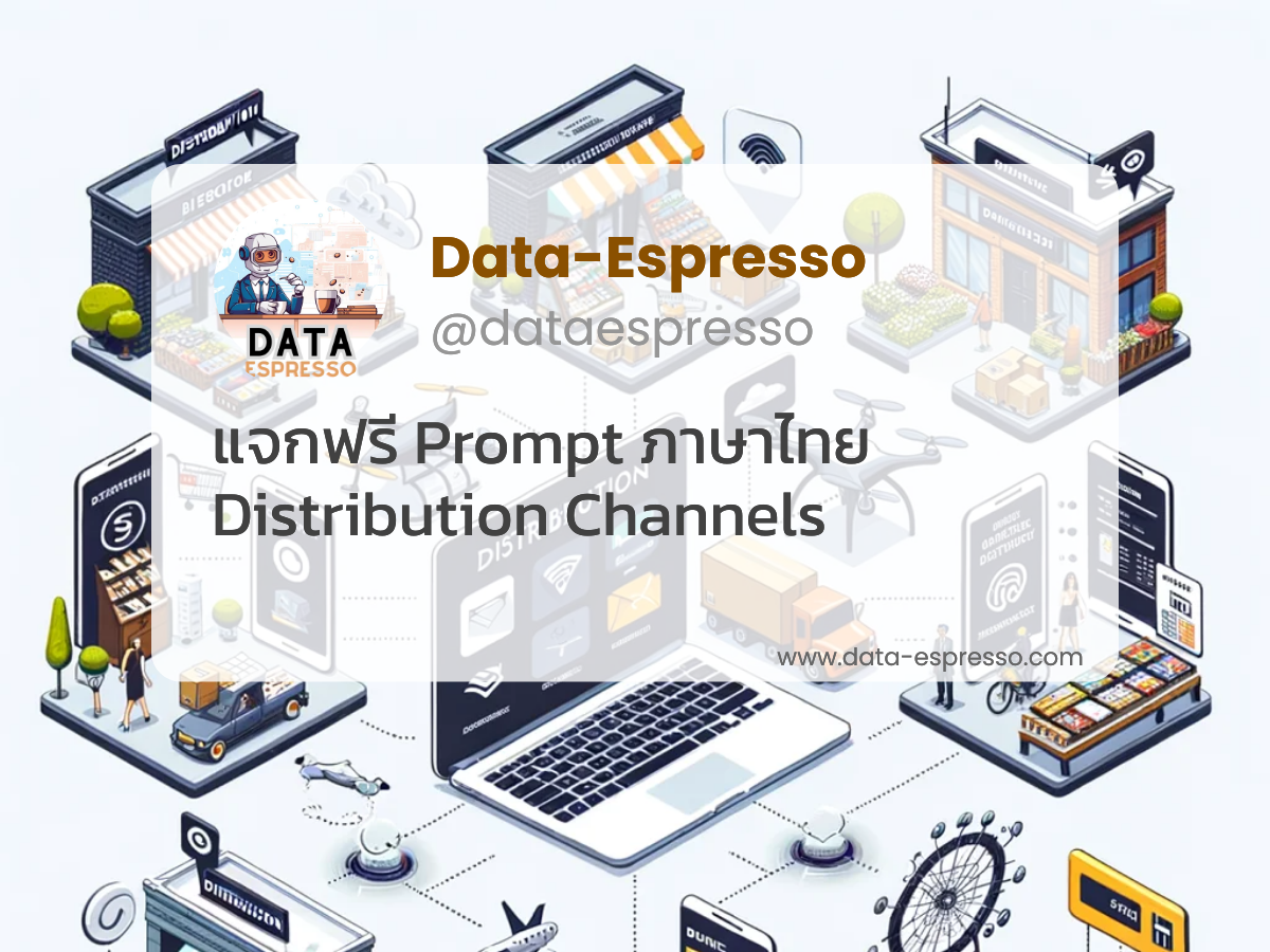 Distribution channel 241c902a 39a1 472c b234 916c81374199