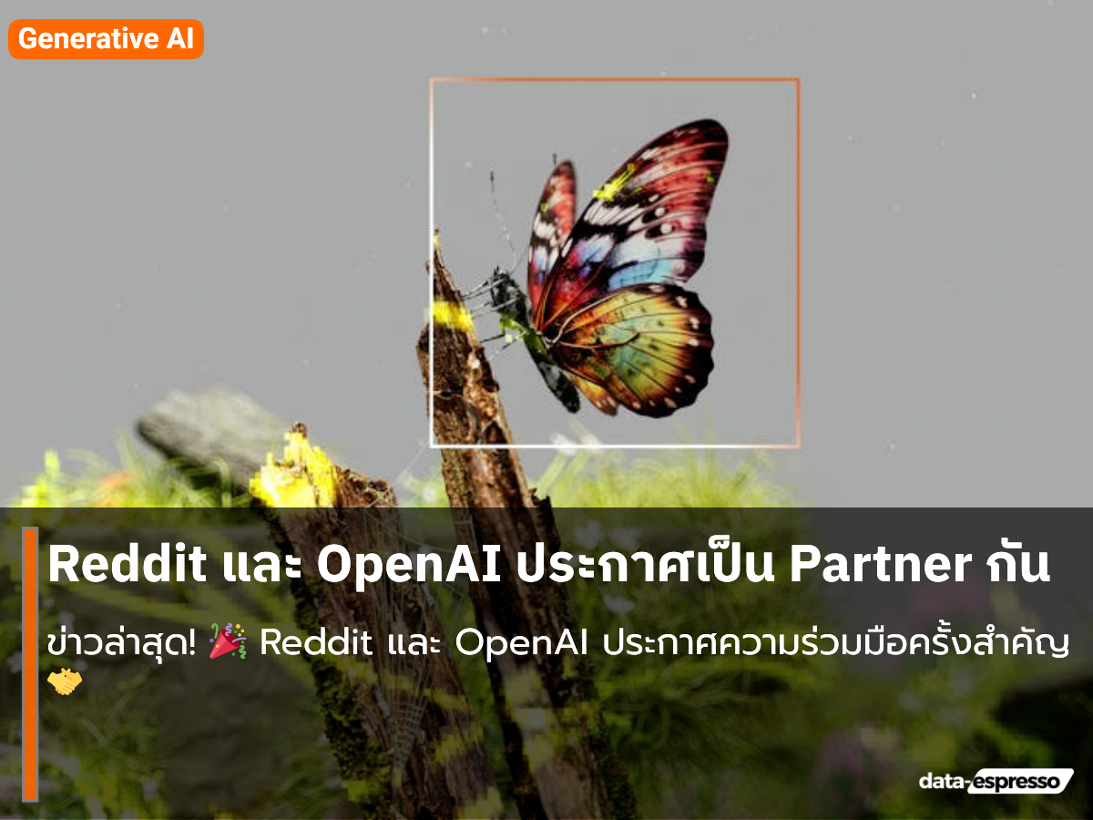 Reddit และ OpenAI ประกาศเป็น Partner กัน