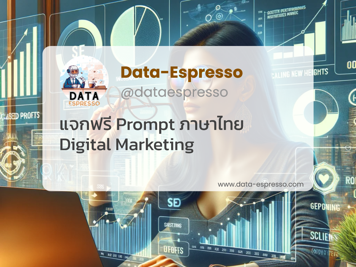 Digital marketing 8962da9e 2283 48c3 ac0b e06908b45c85