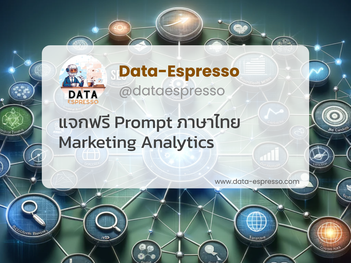 Marketing analytics a8eb43d4 1031 4678 ad7f 8993168eb4bb