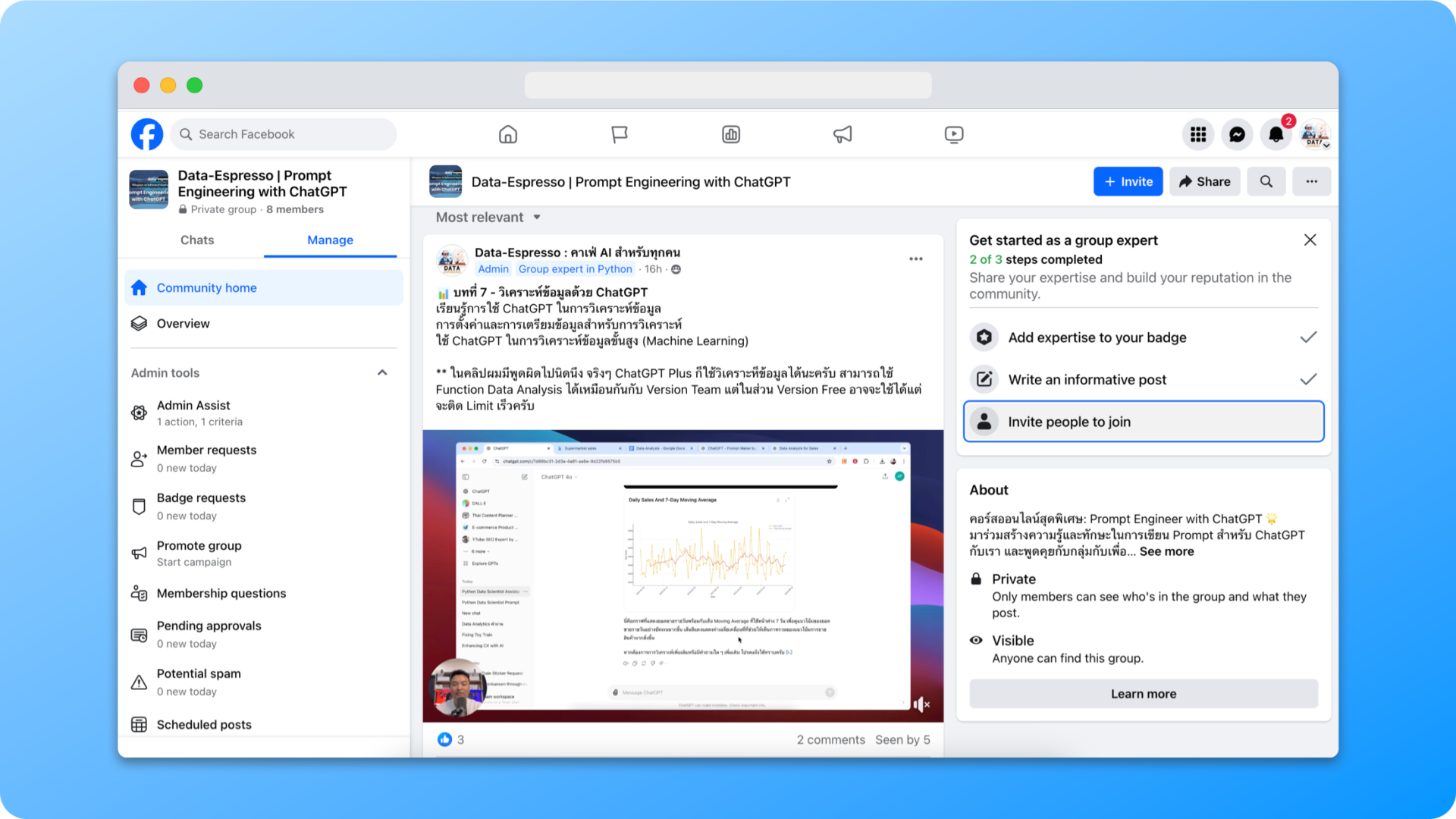 ChatGPT Prompt Engineer Course