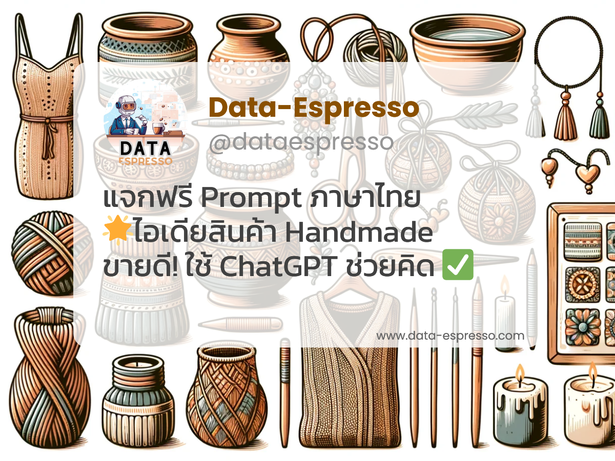 Chatgpt prompt %e0%b8%84%e0%b8%b4%e0%b8%94%e0%b9%84 fb9e11ff f722 46d6 9f35 259bc8a7c8fd