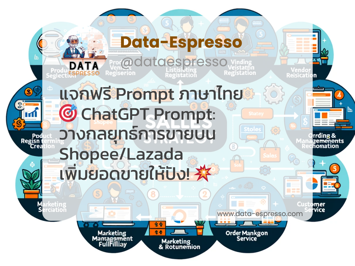 Chatgpt prompt %e0%b8%a7%e0%b8%b2%e0%b8%87%e0%b8%81 c23f6023 67e1 4ecc bc7d fa4a5cedb6b7