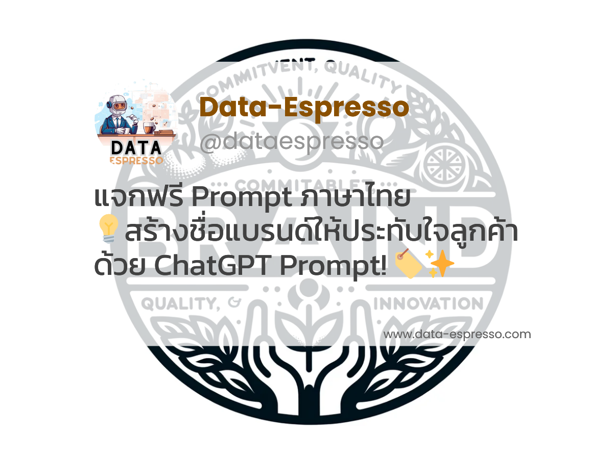 Chatgpt prompt %e0%b8%8a%e0%b9%88%e0%b8%a7%e0%b8%a2 3c657ce8 e098 4475 8eff c89631e6d918