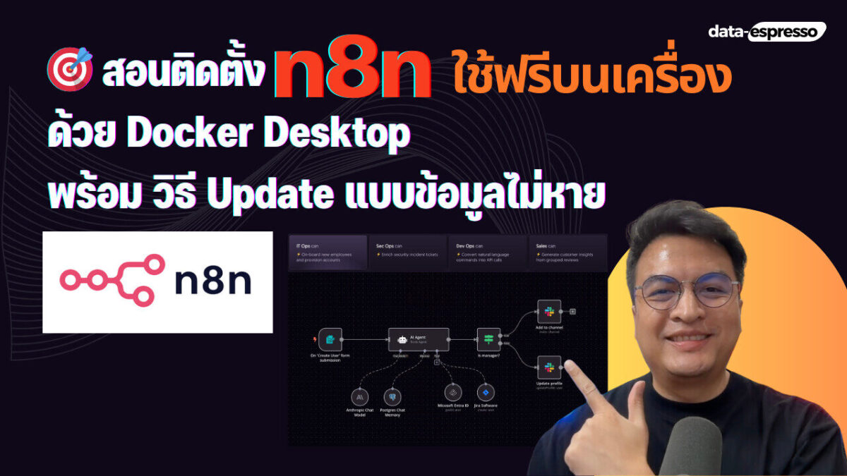 Install n8n Local – Data Espresso YouTube Cover