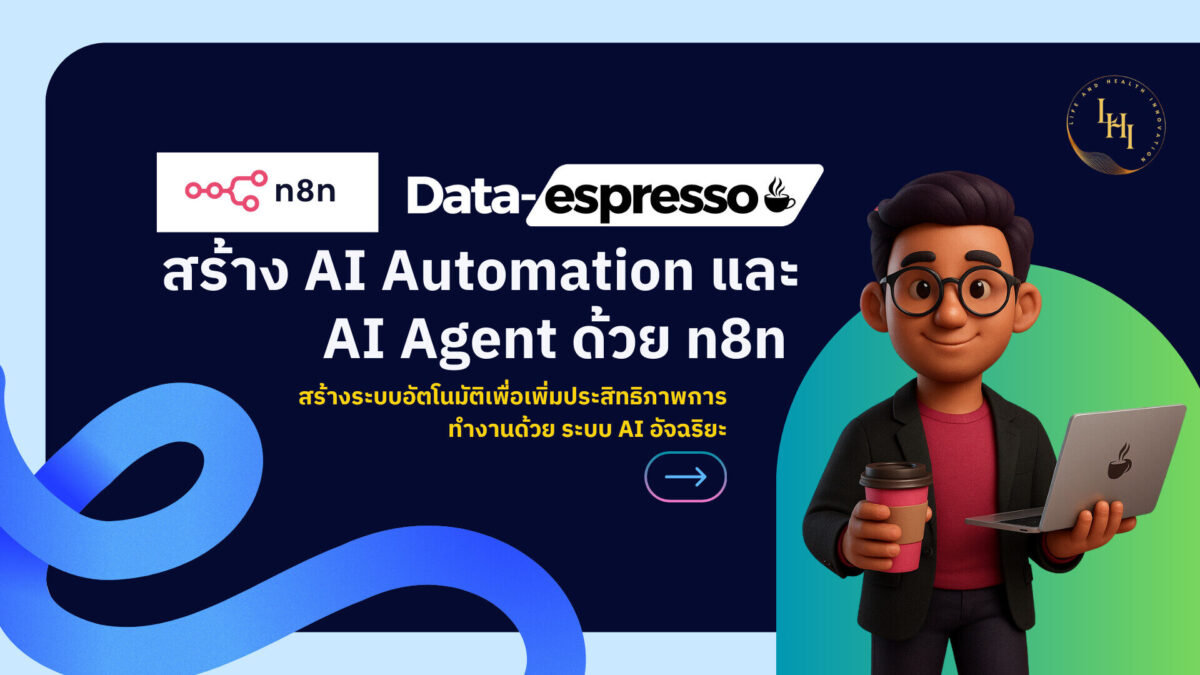 N8n Master Class Online Course